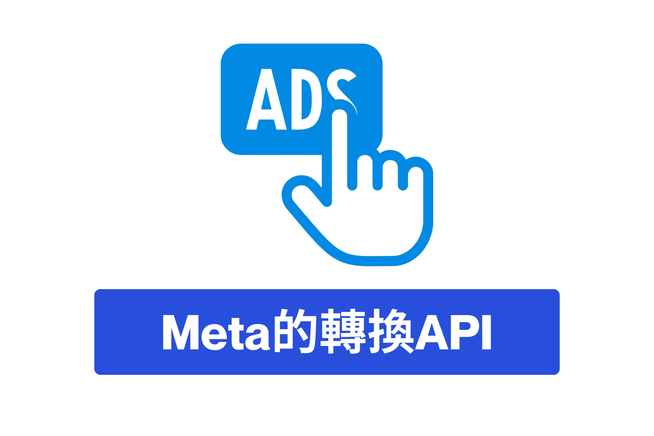 how-to-set-up-wordpress-meta-conversion-api